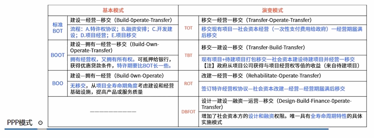 image-20251102161142045